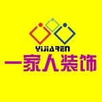 加菲兔装修网-一家人装饰