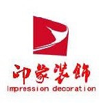 加菲兔装修网-印象装饰
