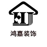 加菲兔装修网-鸿嘉装饰
